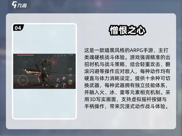 🔥2025必玩经典RPG单机手游推荐！🎮截图5