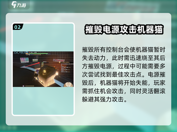 沙石镇时光机器猫位置大揭秘！🎮🔥截图3