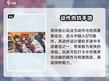 绝区零💥手机配置需求曝光！低配也能畅玩？截图5