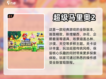 重温经典！🔥80年代热门游戏推荐🎉截图2