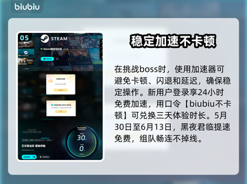艾尔登法环黑夜君临征兆任务🔥超简单攻略来啦！🎮截图6