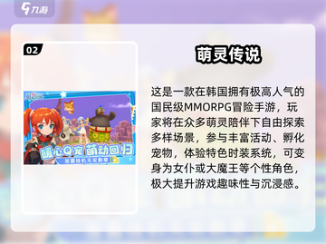 2025超耐玩安卓手游合集🔥🎮截图3
