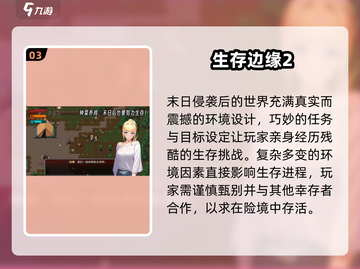🔥2025必玩5大像素生存游戏推荐🎮截图4