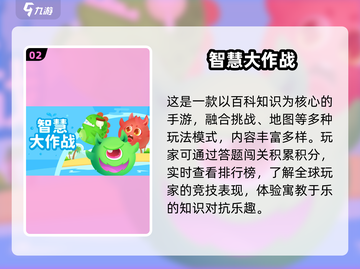 🔥2025最烧脑智力游戏TOP5！🧠截图3