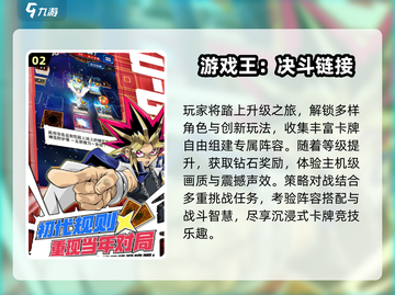 🔥2025最火日本网游TOP榜💥截图3