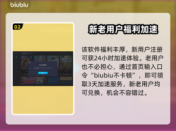 燕云十六声🔥免费加速器下载通道🎉截图3