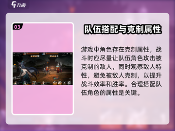 新月同行🔥新手必看！简单粗暴打法攻略✨截图4
