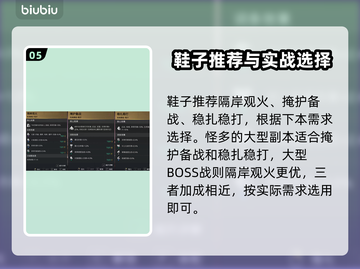 七日世界腐蚀暴击流🔥配装攻略来啦！截图6