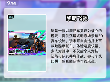 🔥2025最受欢迎免费网络游戏大盘点！🎮截图4