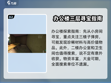 萤火突击工厂🔥开荒超全教学， factory玩法技巧全揭秘！截图3