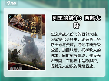 2024必玩🔥外国大型游戏合集下载❗截图2