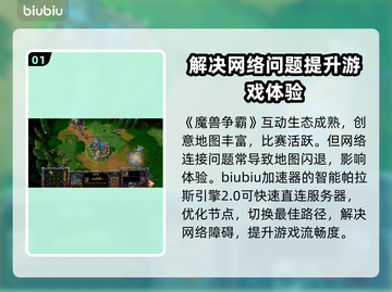魔兽争霸地图闪退？这一招教你完美解决！💥🔥截图2