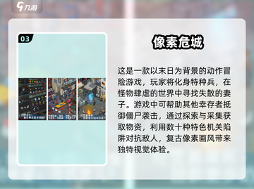 方块人打僵尸游戏合集🎉经典回顾小游戏截图4