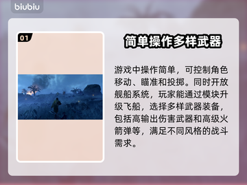 地狱潜者2进不去？加速器推荐🔥🎮截图2