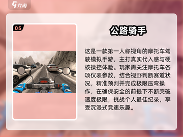 🎮2025超好玩中国高速模拟驾驶游戏推荐！🔥截图6