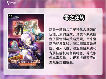 🔥2025最火异次元游戏合集💥玩家狂热推荐不容错过！截图6