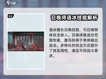归龙潮人物强度大揭秘！🔥游戏必备推荐✨截图4