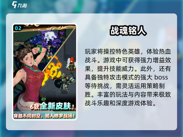 🔥2025最值得玩的火影像素手游合集💥截图3
