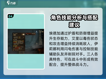 龙息神寂🔥蓝卡推荐｜这些蓝卡超厉害！截图5