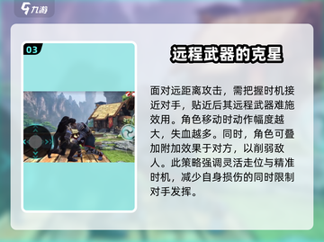 暗影格斗3🔥狼首领套装效果全解析！⚡截图4