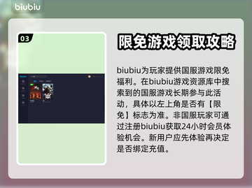 战意🔥卡顿？加速器下载秘籍来了！🚀截图4