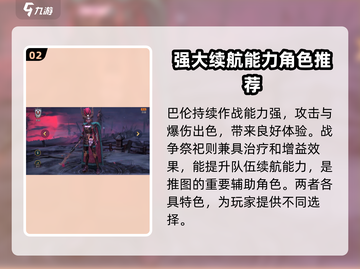 突袭暗影传说🔥最强组合来了！玩就完事了！截图3