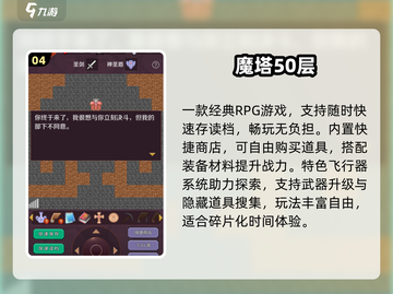 🔥2025怀旧打怪神作TOP榜🎮截图5