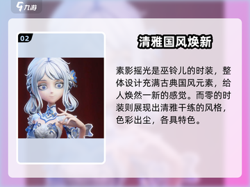 《超自然行动》联动景德镇瓷厂！🎮💥 uncover神秘玩法！截图3