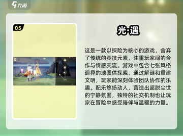🔥2025必玩！两人组队手游推荐🎯截图6