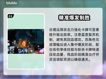 【卡厄思】蓝壶速刷神技！💎截图4