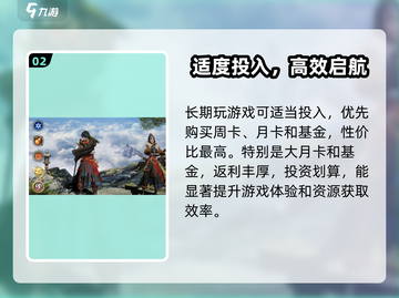 🔥《剑侠世界起源》氪金严重？💰 gamer必看！截图3