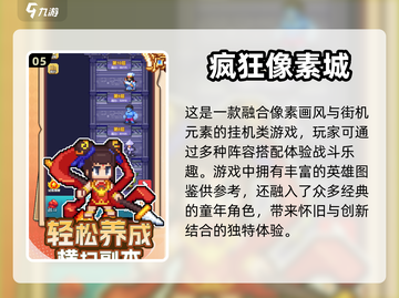 🔥2024必玩！超酷像素丧尸游戏推荐좀截图6