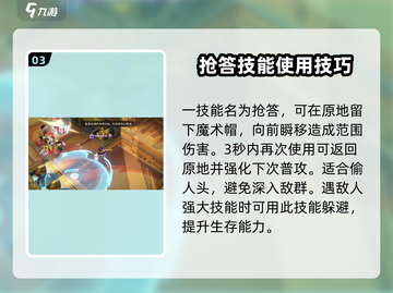 无尽梦回🔥解答之梦玩法超全介绍！🎮截图4