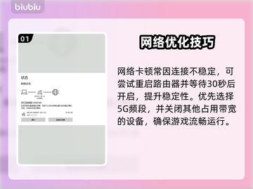 🎮矩阵零日危机卡顿？一招解决！截图2