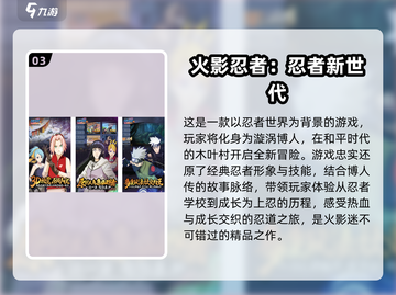 🔥超有趣！这些角色扮演游戏太上头啦🎮截图4