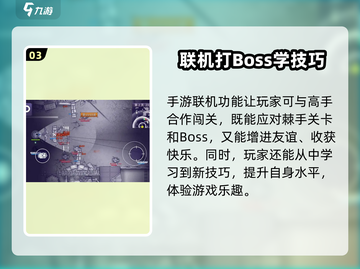 阿瑞斯病毒2手游上线！🔥好玩到停不下来🎮截图4