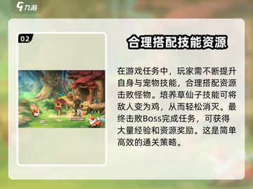 西普大陆手游🔥西瓦圣书任务完成攻略💎截图3