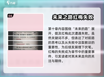 流言侦探🔥主要线索大曝光！游戏真相等你来揭➡截图9