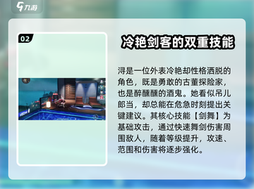 异环浔带你揭秘《原神》🔥隐藏彩蛋！截图3