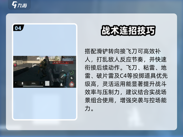 🎯使命召唤手游飞刀绝技！截图5