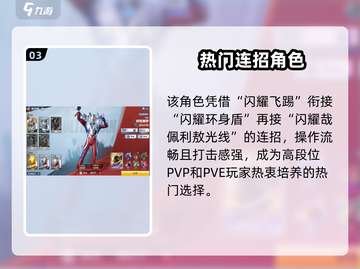 奥特曼超时空英雄最强角色揭晓💥🎮截图4