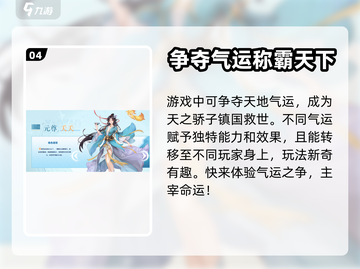 元尊手游🔥上线时间曝光！公测倒计时💥截图5
