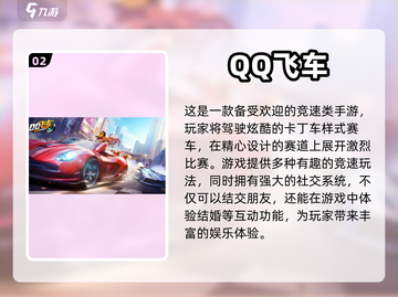 2023超🔥出租车游戏下载推荐🎮截图3