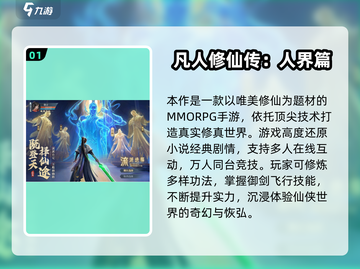🔥2025耐玩37手游TOP榜出炉！🎮截图2