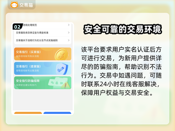 魔兽世界账号交易🔥安全平台推荐📌截图3