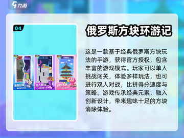方块游戏手机版🔥有方块的游戏介绍来了！截图5