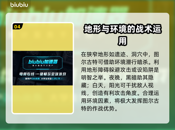 乌卢卡的埃尔图下载慢？这款加速器🔥让你秒速畅玩！🎮截图5
