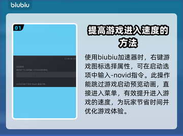 CSGO2启动项这样开，轻松制胜💡🎮截图2