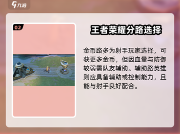 决胜巅峰游戏🔥测评：玩了就停不下来！截图3