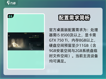 《指环王纷争》超低配置也能🔥流畅玩？✨截图4
